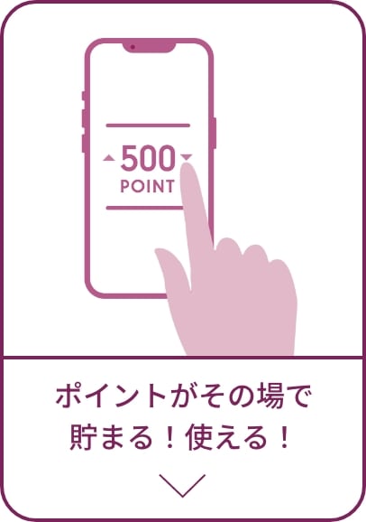 积分在那里累积!可以用!