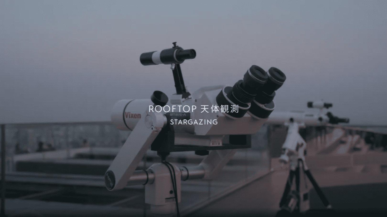 ROOFTOP天体观测|涉谷最接近宇宙的天体观测活动[STARGAZING]